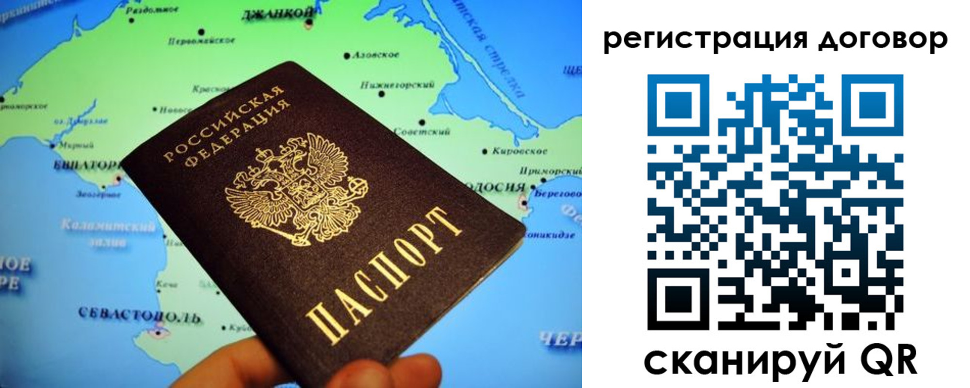 регистрация в Судогде