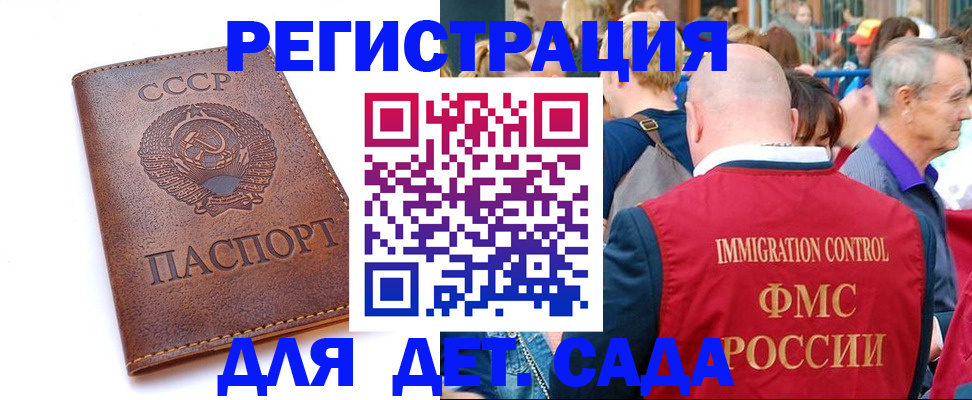 прописка в квартире в Судогде