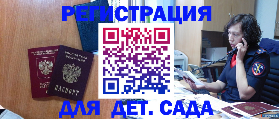 прописка поиск в Судогде