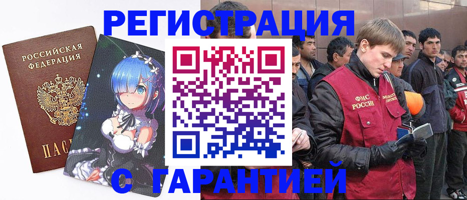 временная регистрация собственник в Судогде