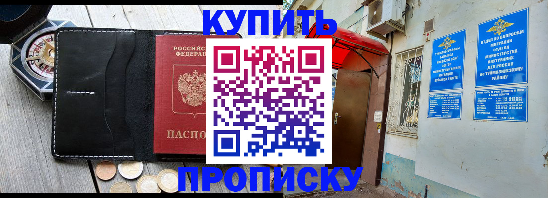 регистрация для школы в Судогде